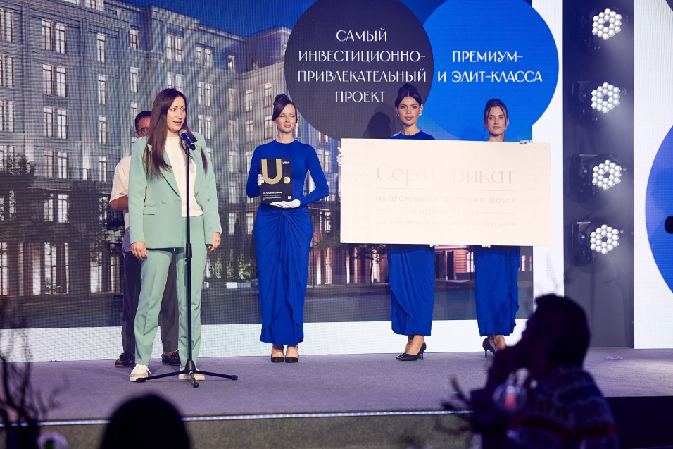 Дом-резиденция «Собрание» объявлен самым инвестиционно-привлекательным проектом элит-класса в России